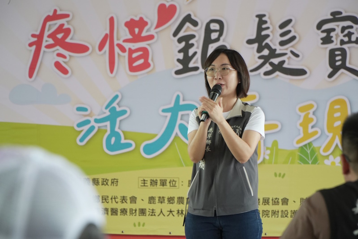 讓長輩秀出健康活力 嘉縣鹿草鄉舉辦114年「疼惜銀髮寶貝-活力再現」活動讓長輩秀出健康活力