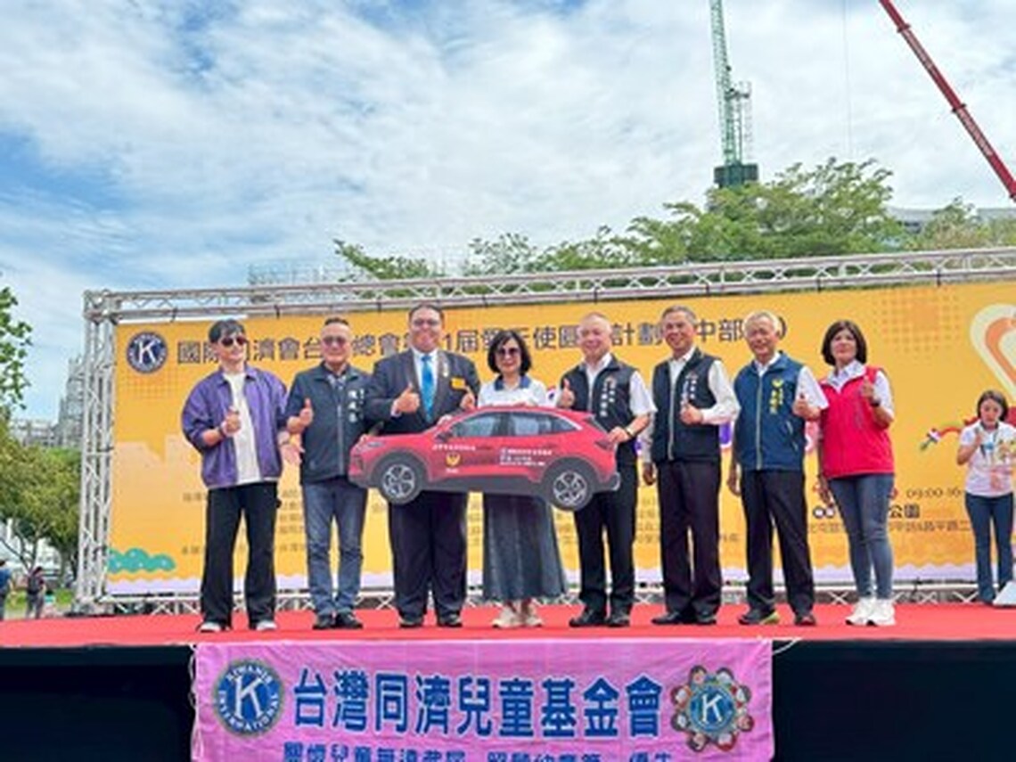 千人響應同濟會愛天使公益園遊會 齊做愛心捐贈中市府消防救災警備車