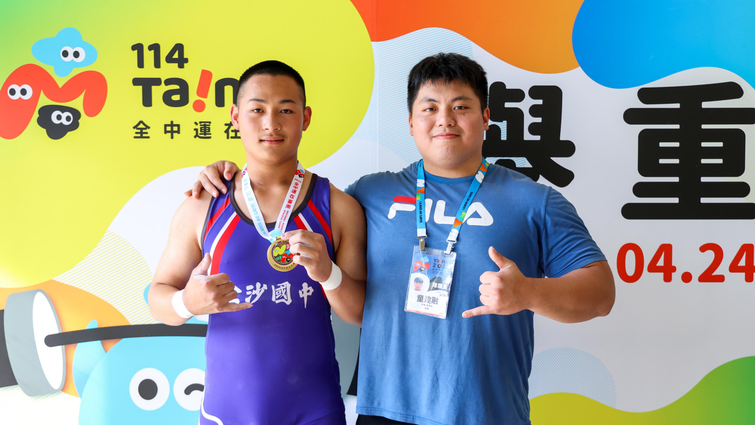 《全中運》師徒羈絆造就檯上超常表現 金沙國中楊易勳雙破大會紀錄強勢摘金