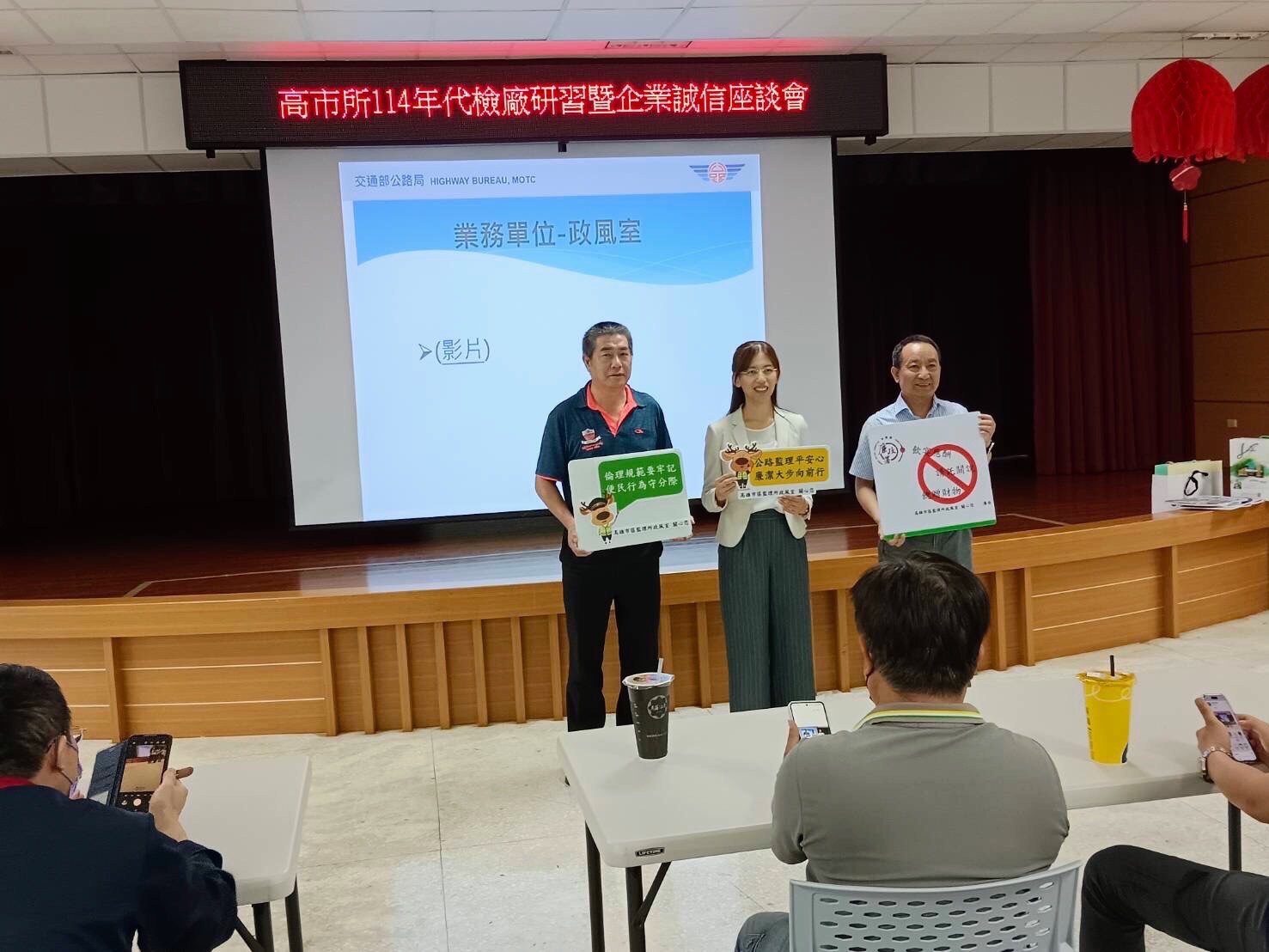 企業誠信停看聽-專業律師講授避雷妙招