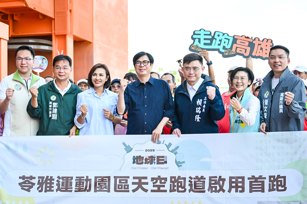 2025地球日 苓雅運動園區盛大舉辦 陳市長踩踏飛輪發電響應環保永續理念