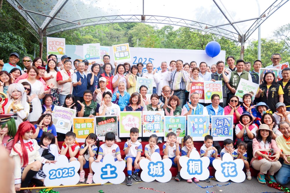《圖說》2025新北市客家桐花祭今年規劃6條桐花小旅行路線,4月19日起至5月10日共49梯次,歡迎報名參加。〈客家局提供〉