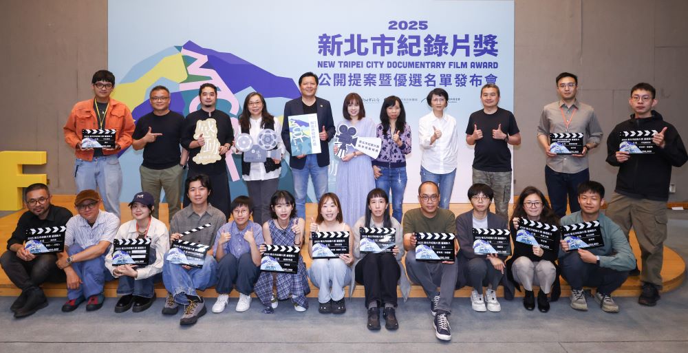 拍攝基金35萬元   新北紀錄片獎 13部優選影片出爐