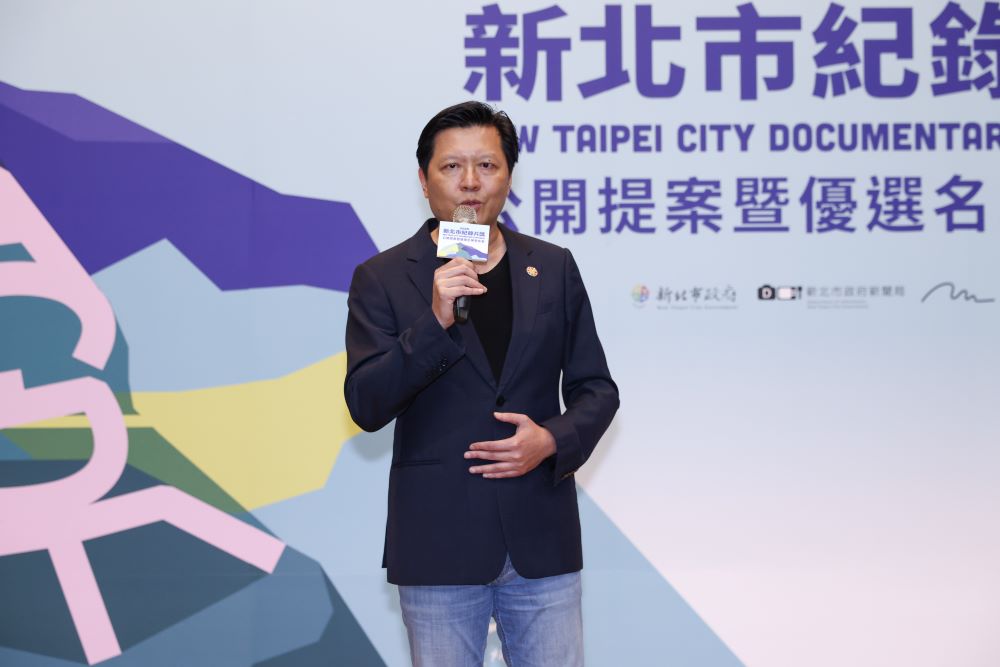 《圖說》新北市副市長朱惕之出席2025新北市紀錄片獎優選名單發布會。〈新聞局提供〉