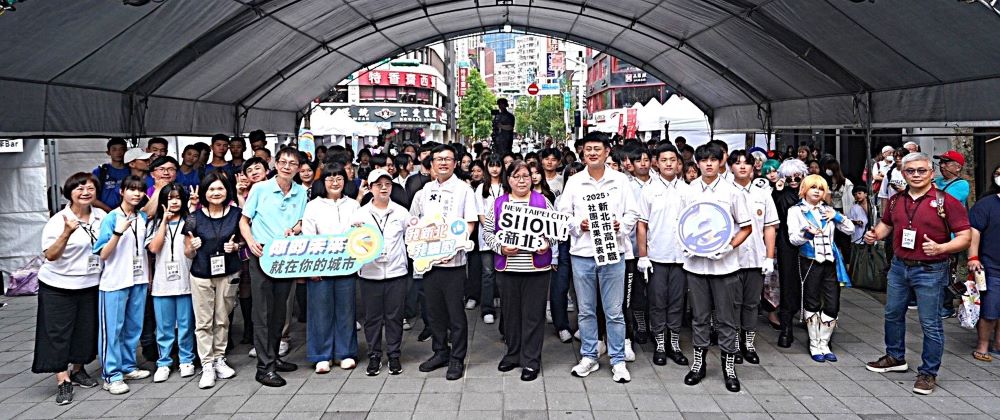 《圖說》2025社團成果發表會大合照,齊聚府中一同展現多元才藝。〈教育局提供〉