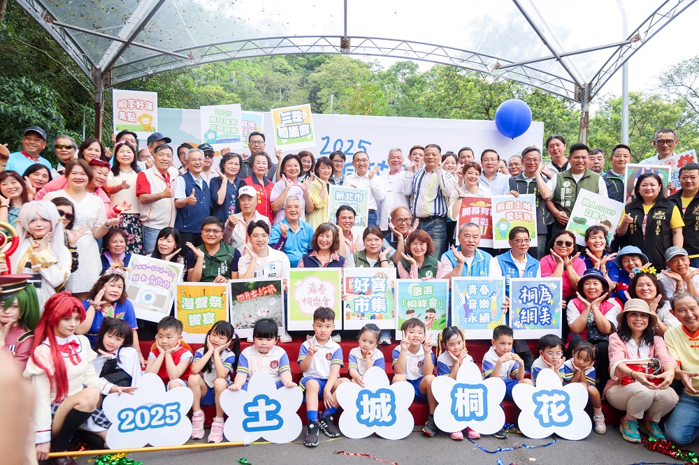 新北客家桐花祭推出6條小旅行路線 侯友宜邀民眾賞桐花、享美食 - https://www.watchmedia01.com