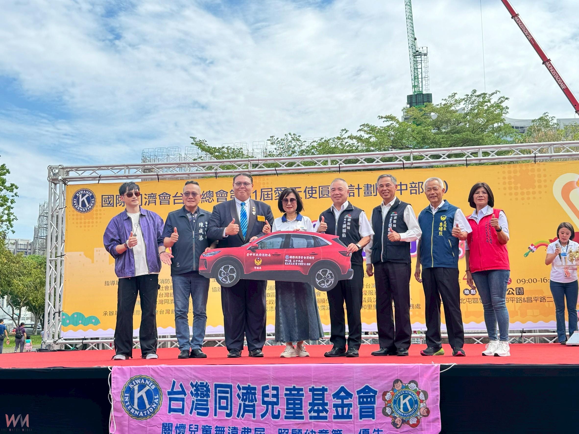 同舟共濟!愛天使公益園遊會 愛心捐贈中市府消防救災警備車 - https://www.watchmedia01.com