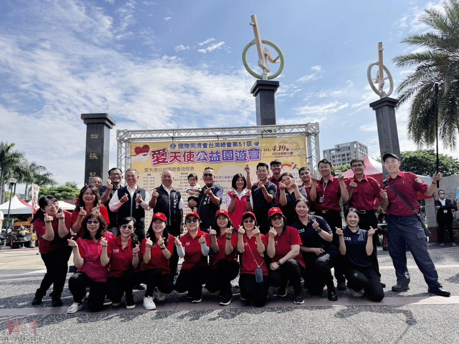 同舟共濟!愛天使公益園遊會 愛心捐贈中市府消防救災警備車 - https://www.watchmedia01.com