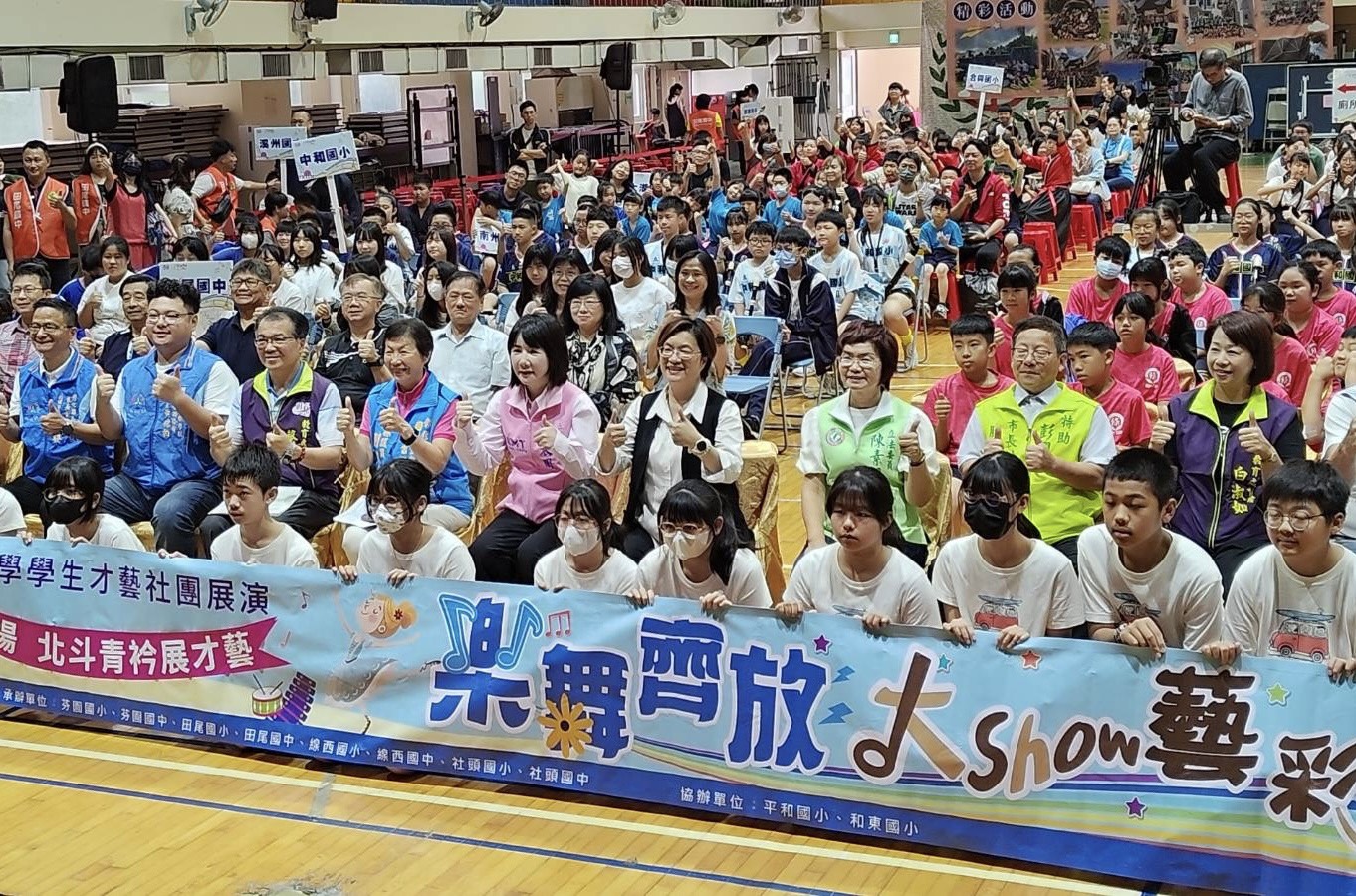 彰化縣114年度才藝社團展演場登場 北斗青衿綻放才藝風華 - https://www.watchmedia01.com