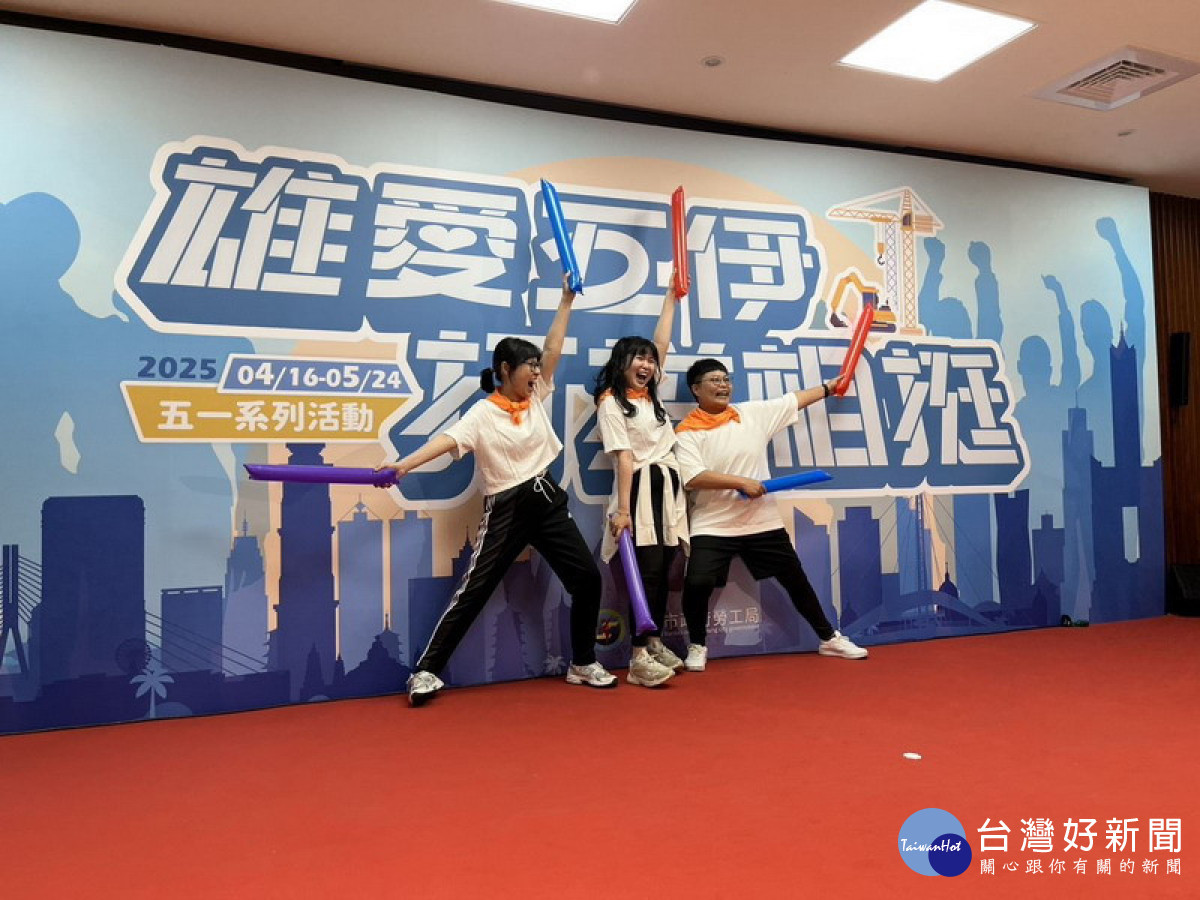 ▲高市「雄愛五伊」勞動節系列活動起跑。