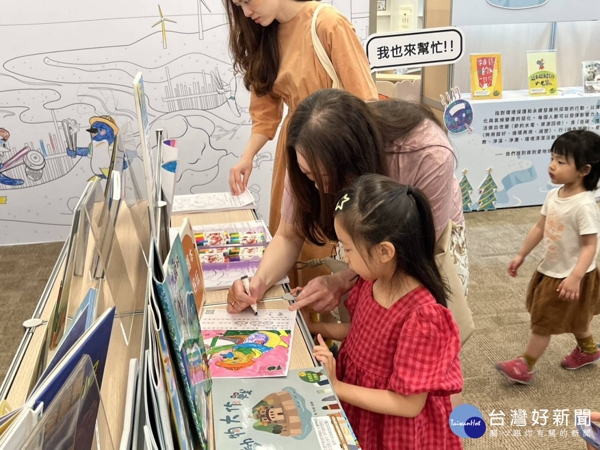 桃園市環保局舉辦「環境教育繪本十週年特展」。