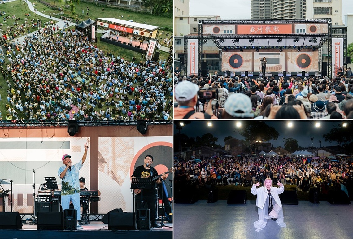 港都金曲響起！2025高雄文資月眷村聽歌精彩開唱 黃埔新村齊聚數萬民眾共享音樂盛宴