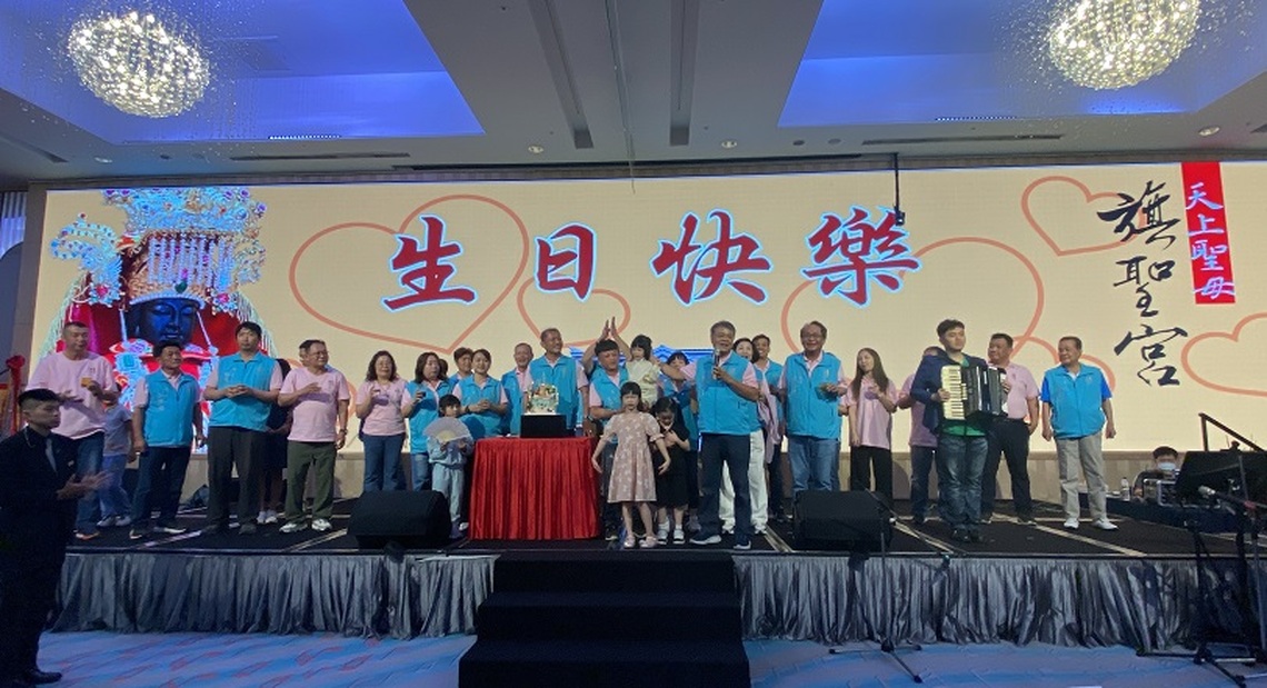 旗聖宮公益壽宴溫暖登場 打造最有溫度的現代媽祖廟