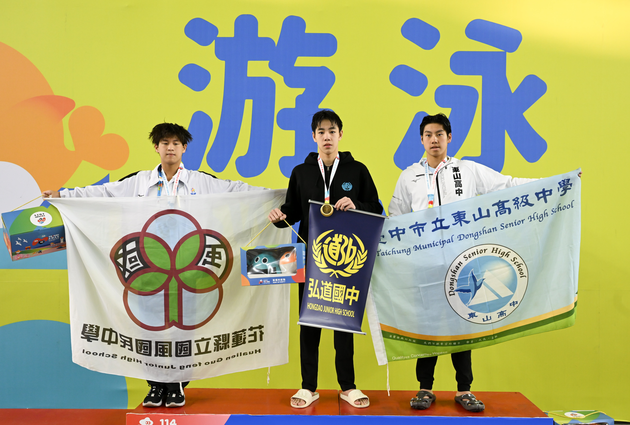 《全中運》弘道國中混合式奪佳績 吳汯澤國男組400公尺混合式二連霸
