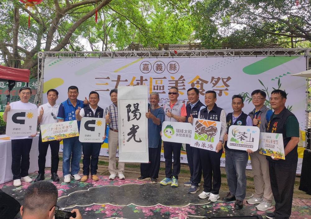 「嘉好料 義起玩」美食祭是嘉義縣陽光郊遊社的年度盛事,今(20)日上午,在新港鄉板陶車站集結「南笨港休閒農業區」、「瑞峰太和休閒農業區」、「茶山休閒農業區」等三大休閒農業區的優質農產品盛大登場。(圖/記陳惲朋翻攝)