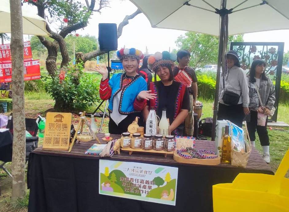 集結「南笨港休閒農業區」、「瑞峰太和休閒農業區」、「茶山休閒農業區」等三大休閒農業區的優質農產品盛大登場。（圖/記者陳惲朋翻攝）