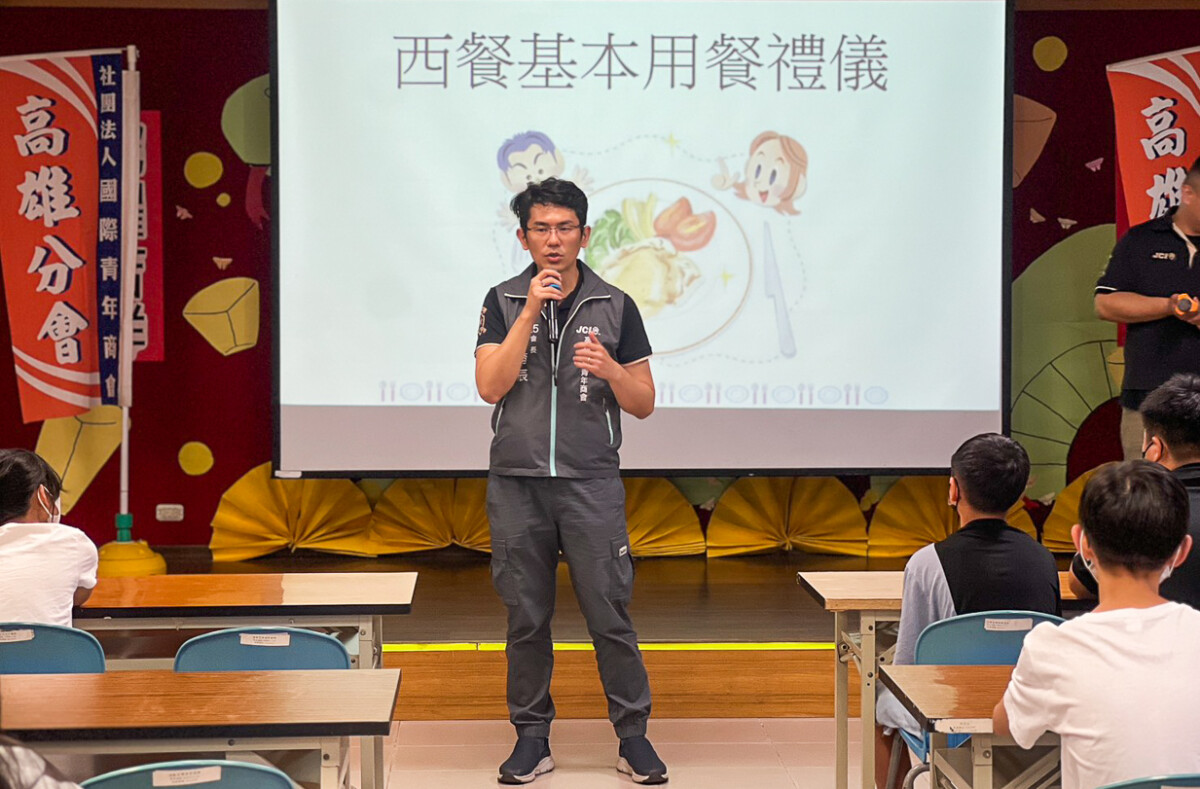 ▲高雄青商的黑熊哥哥親自擔任講師，指導孩子們實際操作與用餐禮節。（圖/高雄國際青年商會提供）
