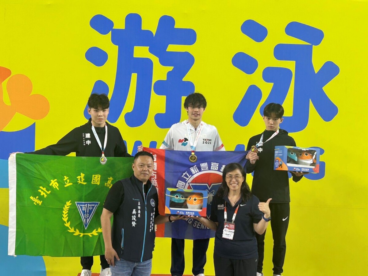 ▲台南泳將2日奪四金四銅,高男五十公尺蛙式金牌新豐高中吳祐嘉(中)破大會紀錄。(圖/台南市游泳委員會提供)