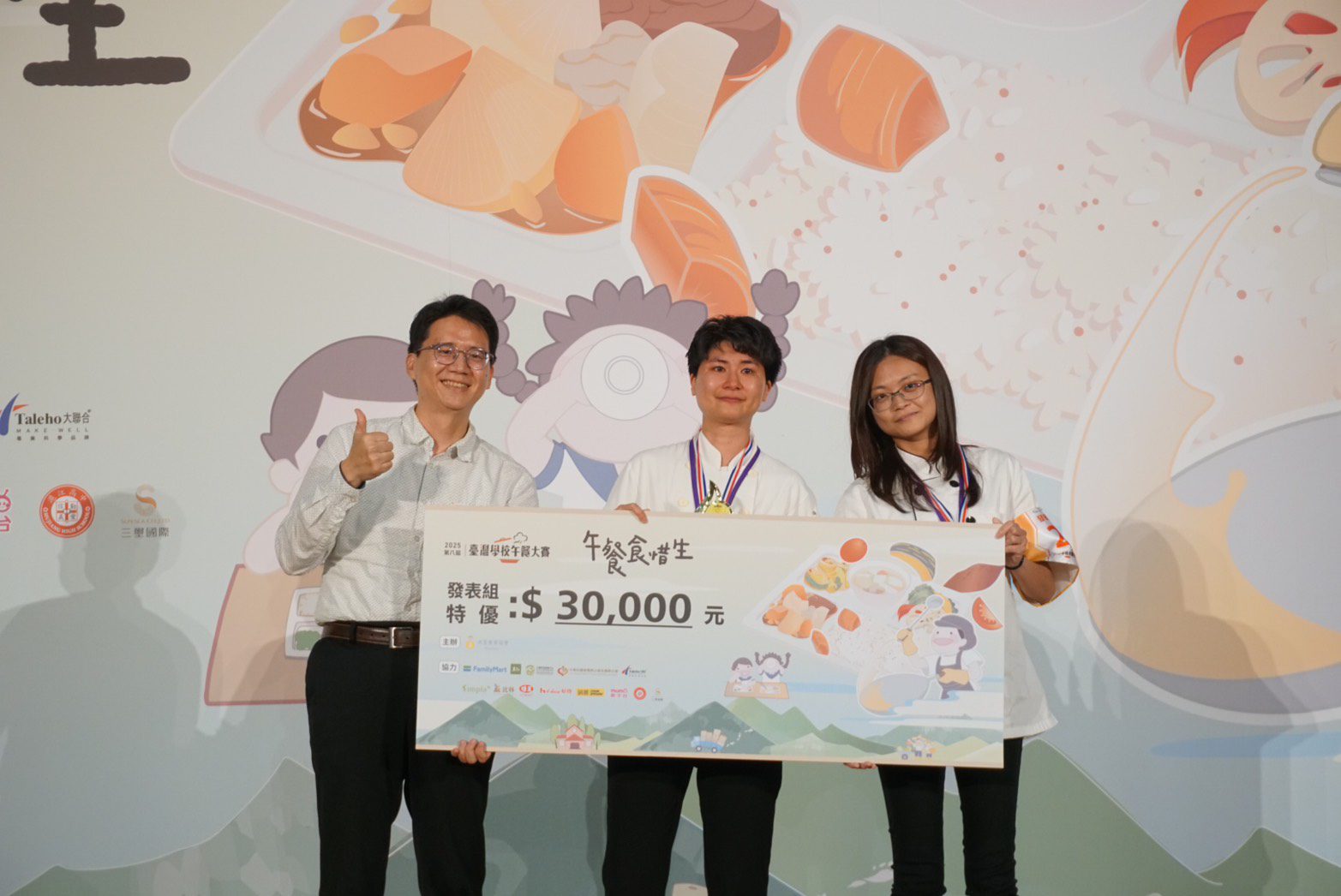 台中午餐團隊在全國大賽大放異彩　清水國小奪雙獎