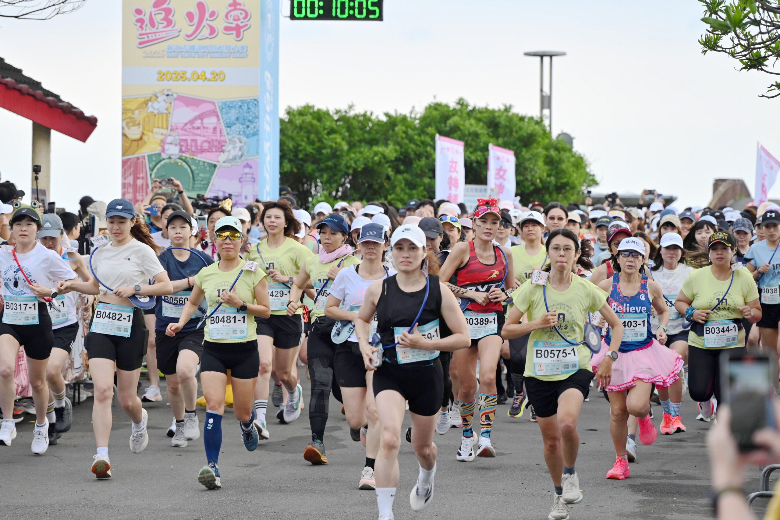 新北市鐵道馬拉松10週年熱血開跑 侯友宜鳴槍為選手加油