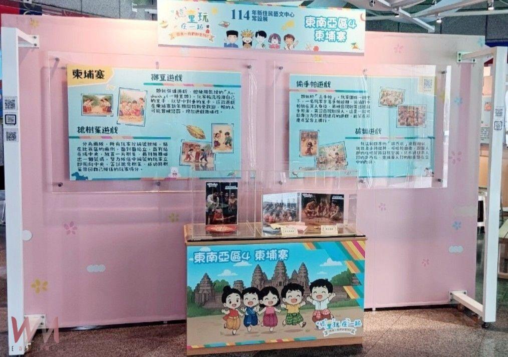 探索各國童年遊藝文化密碼 中市新住民藝文中心辦世界童玩展 - https://www.watchmedia01.com