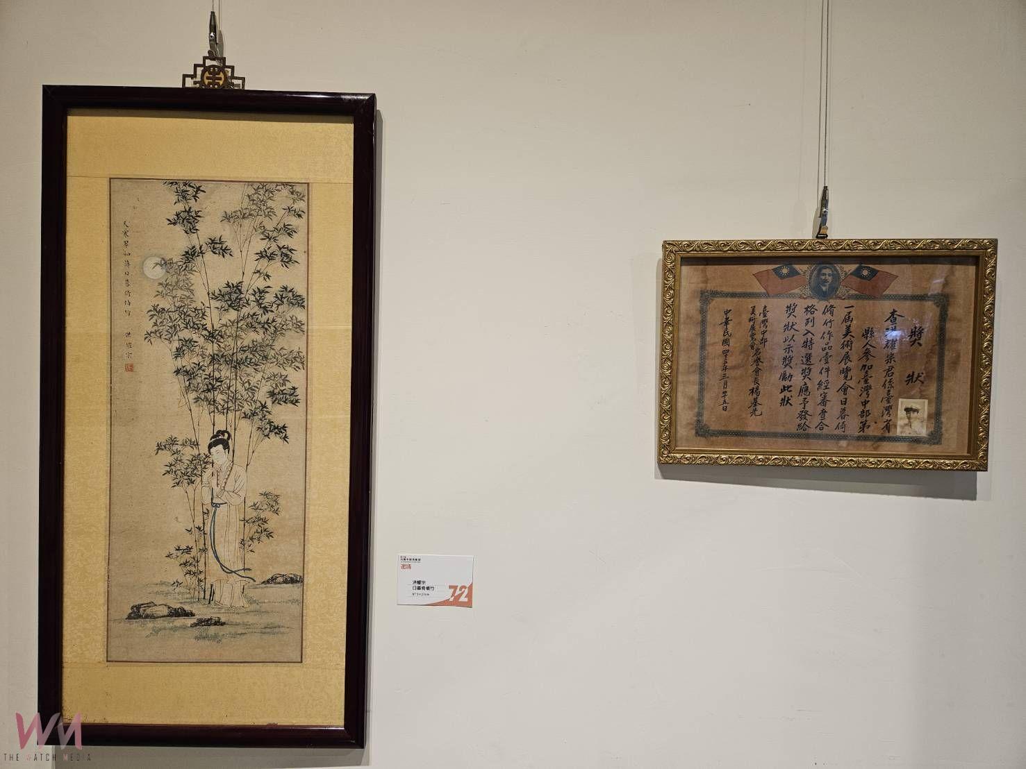 藝術傳承與創新!72年後重現首屆水墨特選 中部美展295件作品呈現跨世代差異 - https://www.watchmedia01.com
