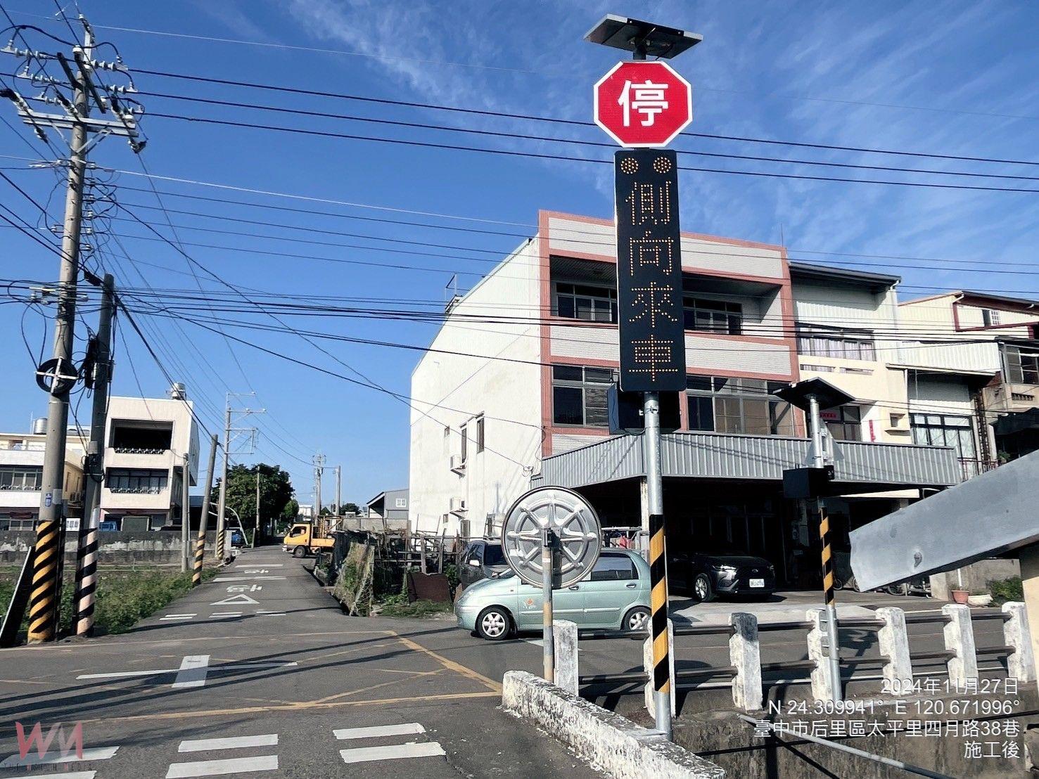 智慧路標當你的千里眼 中市113年擴增35處提升道路安全 - https://www.watchmedia01.com