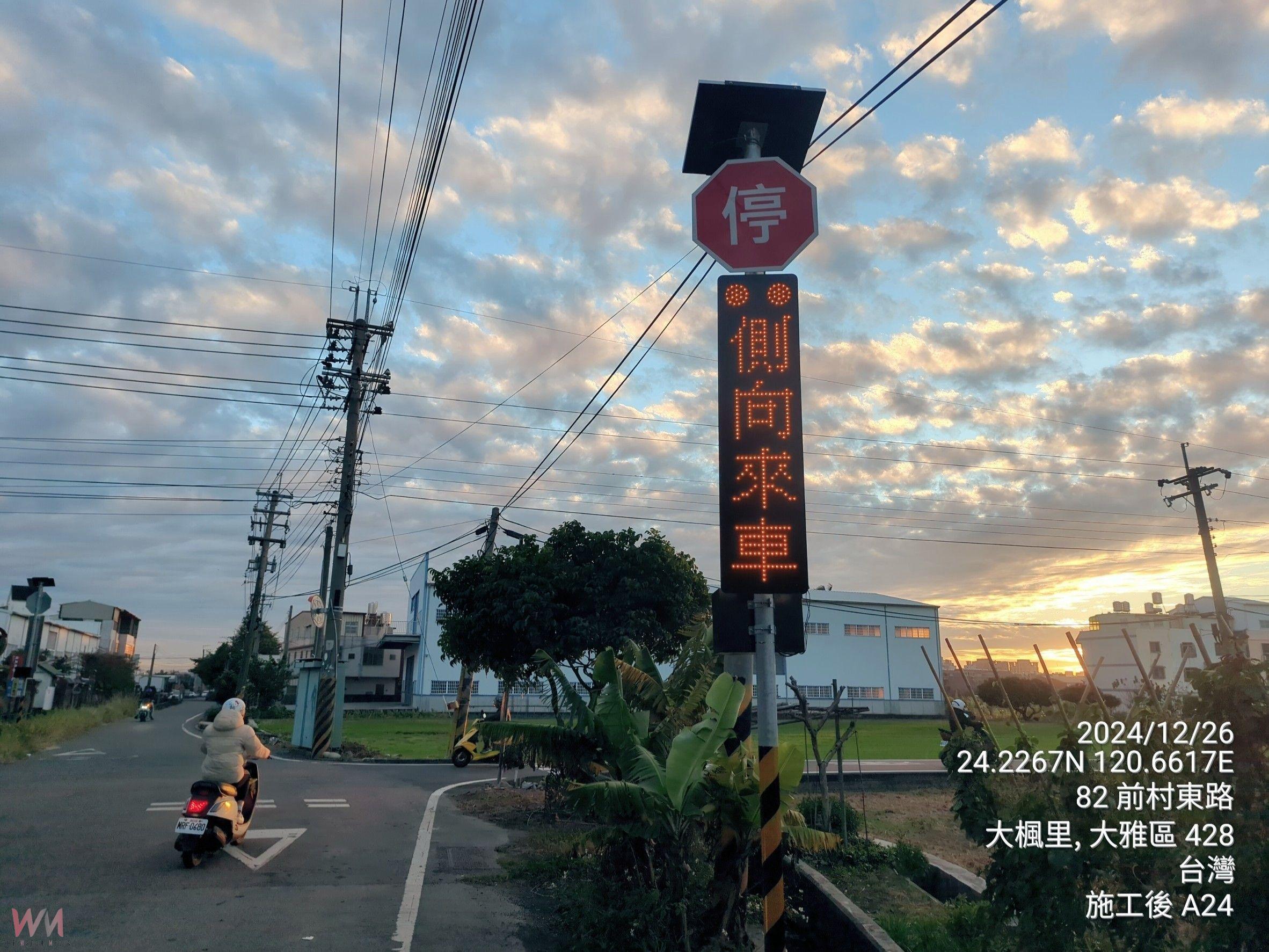智慧路標當你的千里眼 中市113年擴增35處提升道路安全 - https://www.watchmedia01.com
