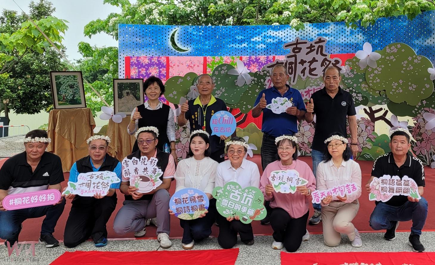 浪漫四月雪!2025古坑桐花祭登場 桐花與咖啡共舞打造春日詩篇 - https://www.watchmedia01.com