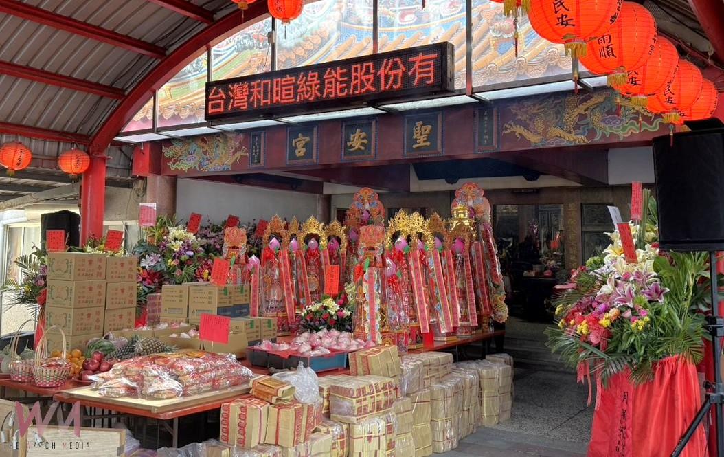 和暄與和洋綠能參與聖安宮媽祖聖誕 從綠能到信仰 共築在地文化共融力 - https://www.watchmedia01.com