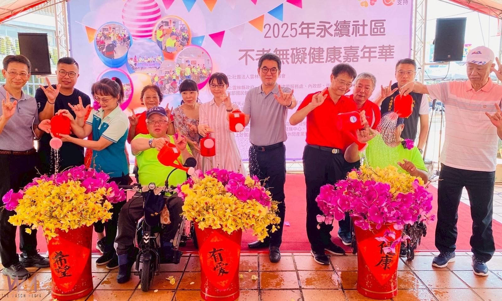 嘉年華融合健康與關懷　雲林愛無礙協會打造永續無礙社區