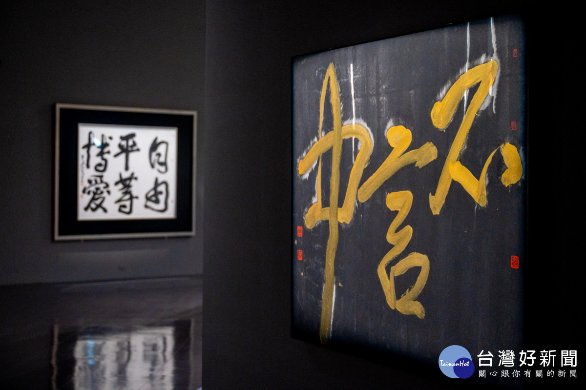 書藝家朱振南「當下.朱振南書藝展」作品。