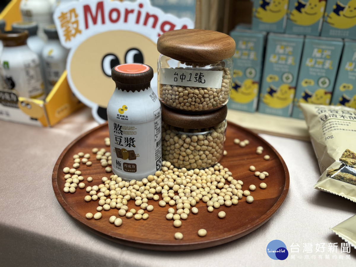 聯盟生產之國產大豆製品