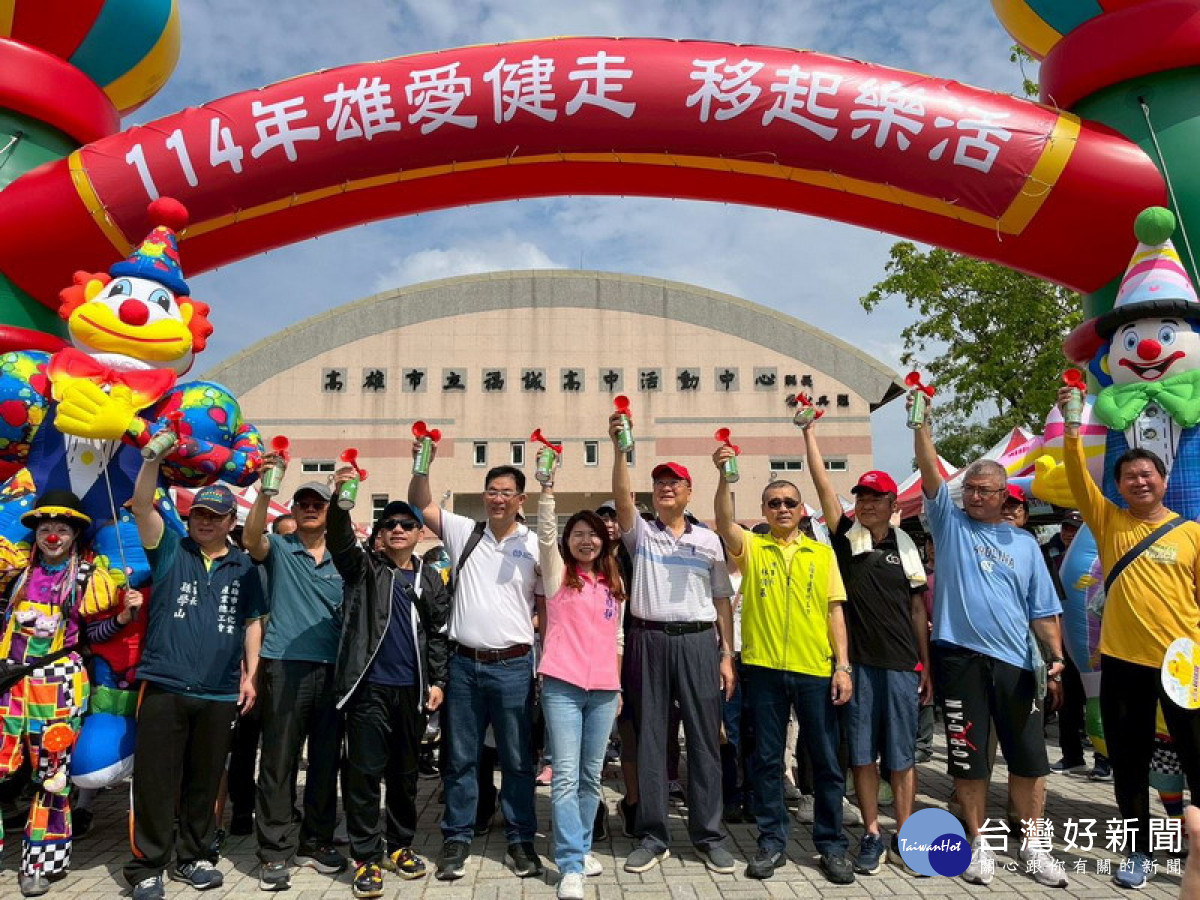 ▲高市2025五一系列首發「雄愛健走，移起樂活」活動於福誠高中體育館及前鎮河畔盛大舉行。