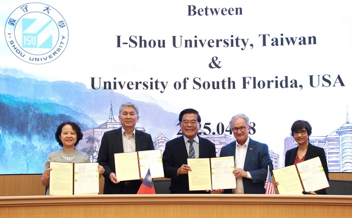 義守大學攜手美國南佛羅里達大學  培養國際級醫療人員