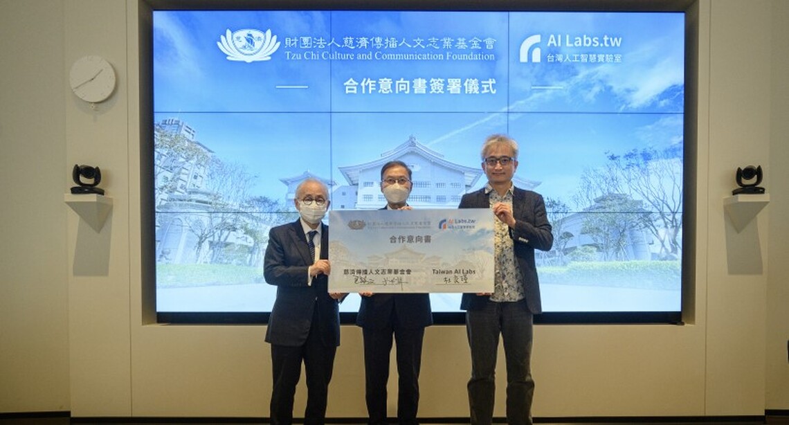 Taiwan AI Labs攜手慈濟人文志業打造專屬影音GPT,科技傳法淨化人心