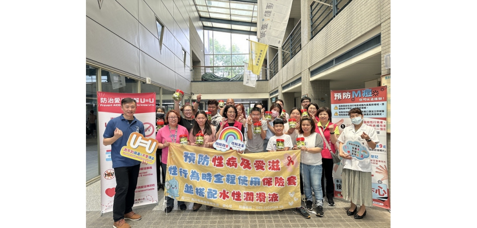 南投縣衛生局與彩虹部落同志健康中心 舉辦 「友善同行 梅(美)麗時光」 活動