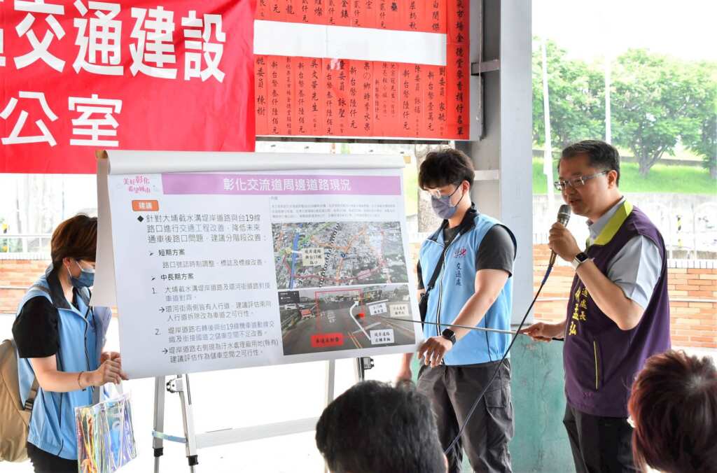 ▲彰化交流道壅塞之改善規劃簡報。（記者林明佑翻攝）