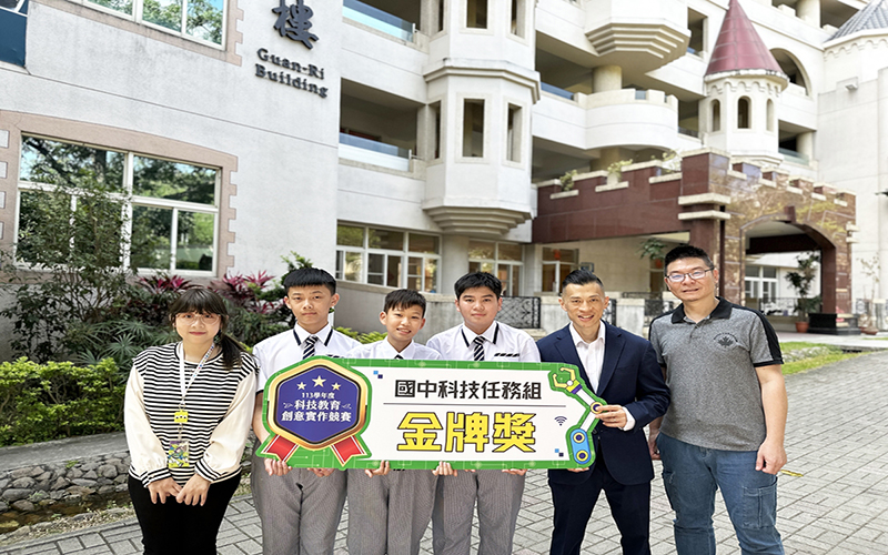 中山工商國中部全國科創賽奪金 科技任務組嶄露鋒芒