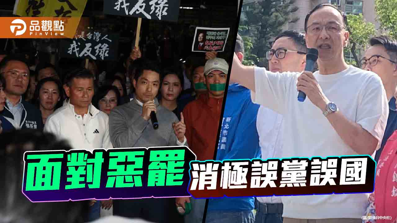 蔣萬安點燃倒閣星火 迫使國民黨中央接招