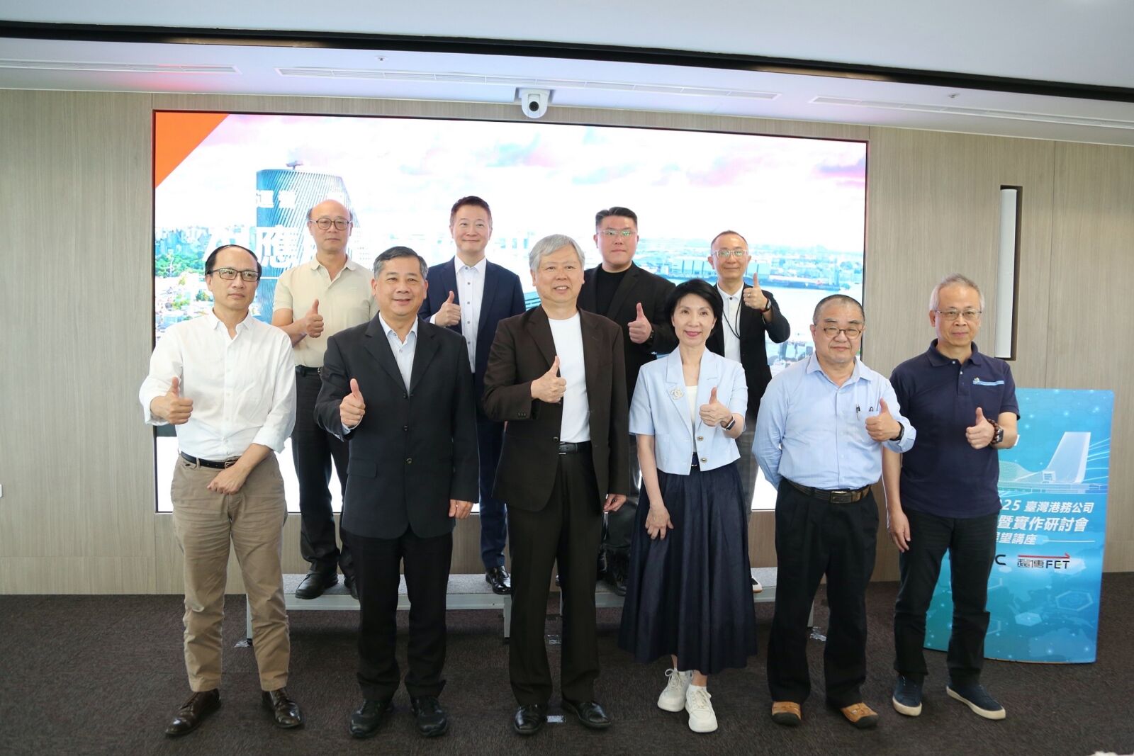 國營企業轉型標竿!遠傳助港務公司邁向AI智慧營運時代 242 國營企業轉型標竿!遠傳助港務公司邁向AI智慧營運時代 241