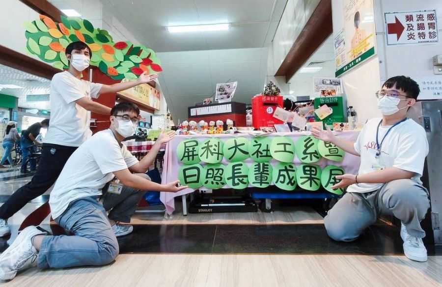 屏醫攜手屏科大打造樂齡樂活方案  日照長者樂逍遙