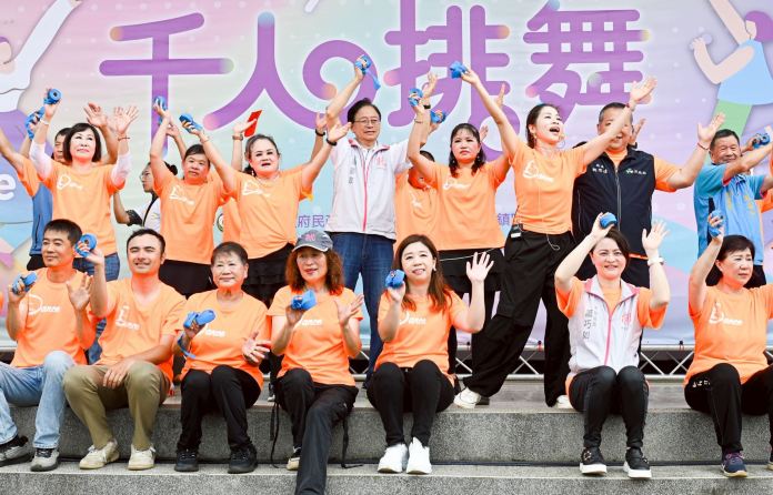 平鎮千人排舞活動熱鬧登場 逾3000人以舞會友 76 53084733 459c 4a68 aea2 326acdfff045