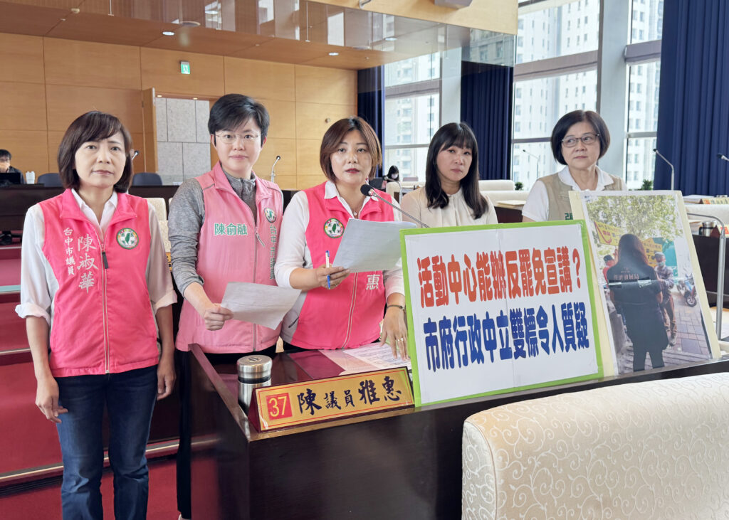 議員質疑市府場地使用不中立   民政局長：依規辦理、無政治考量