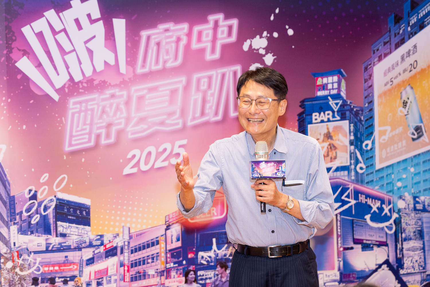 「2025府中醉夏趴」High翻5月!啤酒x音樂x美食最Chill - https://www.watchmedia01.com