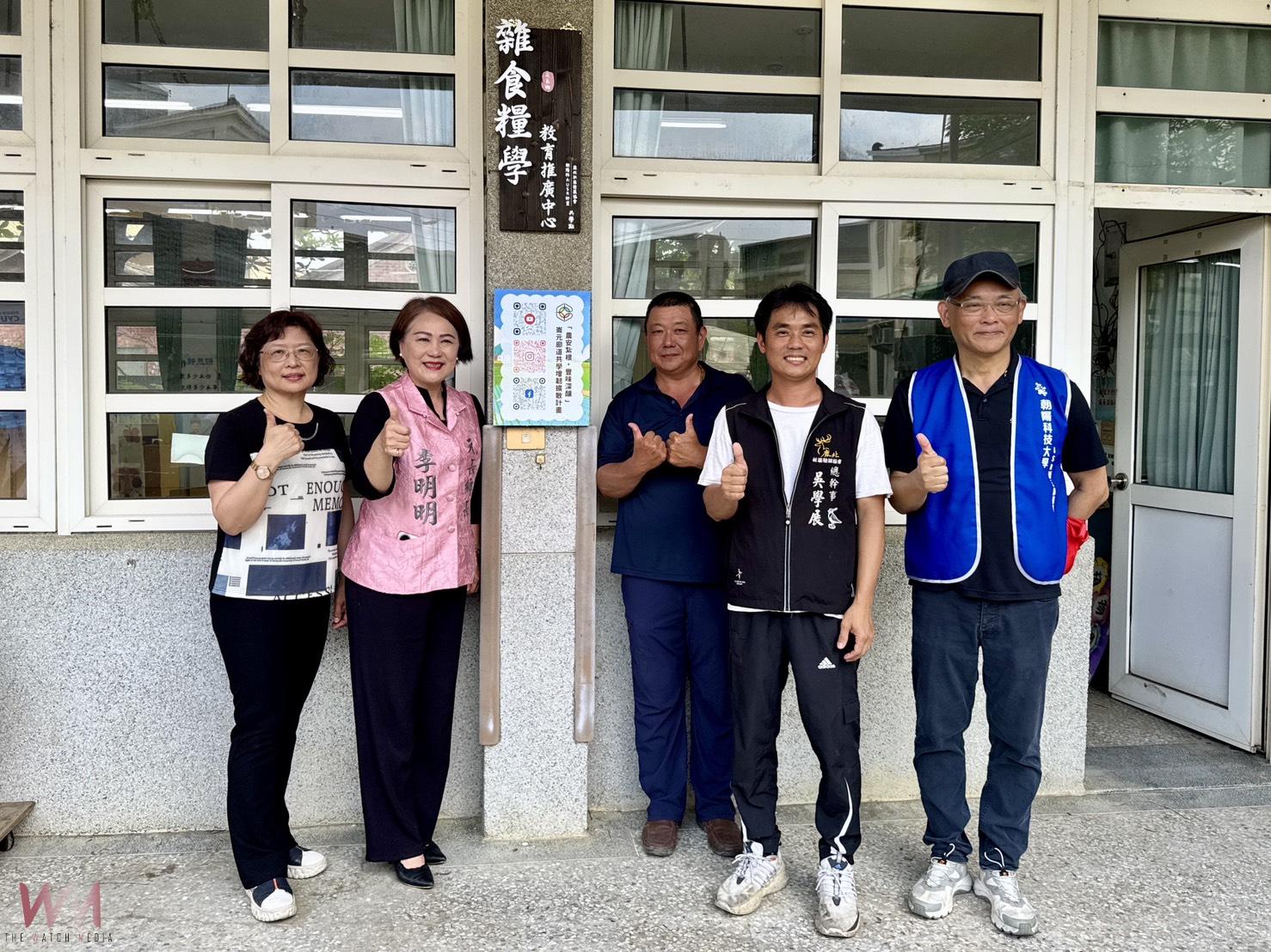 鹿北校區活化啟動！「雜食糧學推廣中心」落腳鹿寮老地名