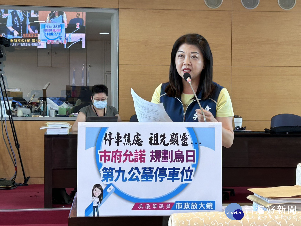 吳瓊華籲優化治喪環境