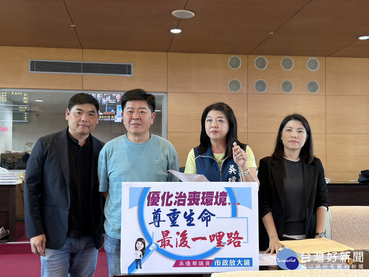 吳瓊華、陳政顯關心崇德殯儀館原地改建計畫時程。