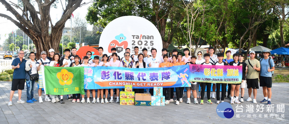 彰化縣田徑隊戰全中運首奪5金10銀12銅,縣長王惠美前往加油打氣。圖/彰化縣政府提供