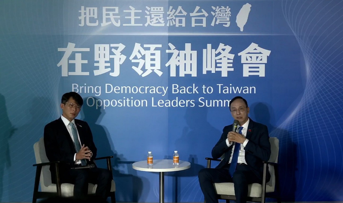 中國國民黨黨主席朱立倫（右）與台灣民眾黨黨主席黃國昌（左）。（圖／翻攝自中國國民黨Facebook直播）
